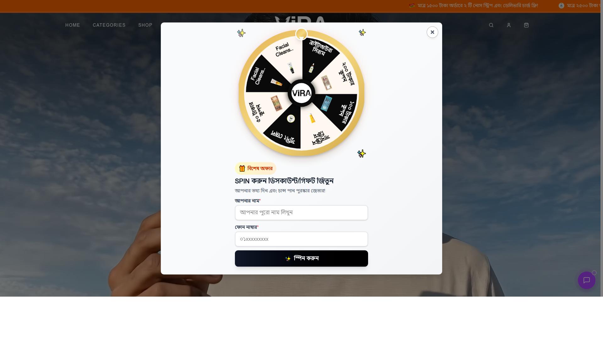 Vira website